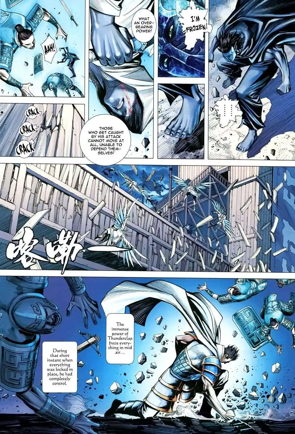 Feng Shen Ji Chapter 150 19